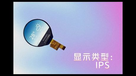 LCD TFT-oplossingen he-yi-sheng Fabrikant Guangdong CHN de beste oplossing High Grade